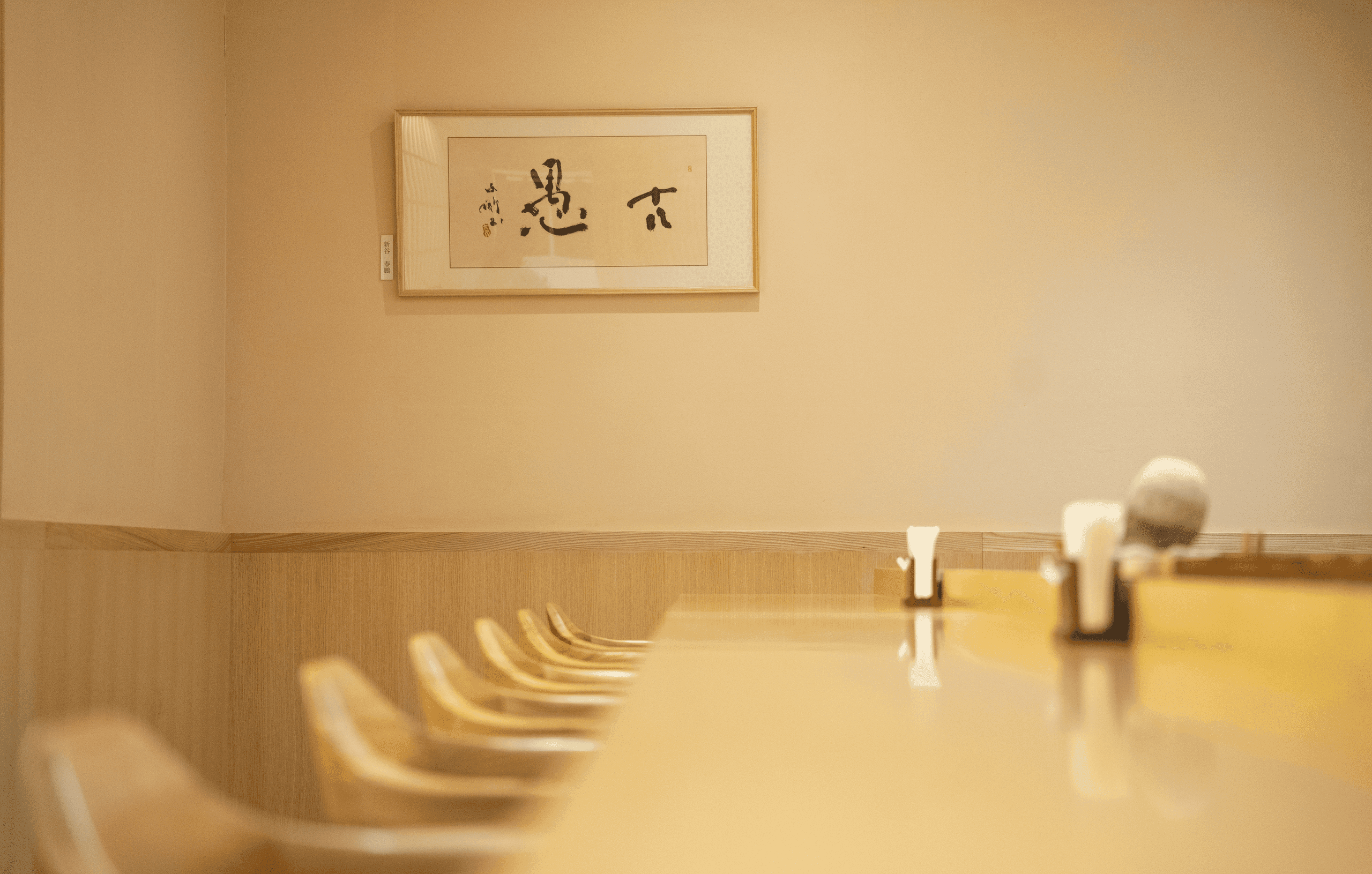 Sushi Counter thumbnail 3