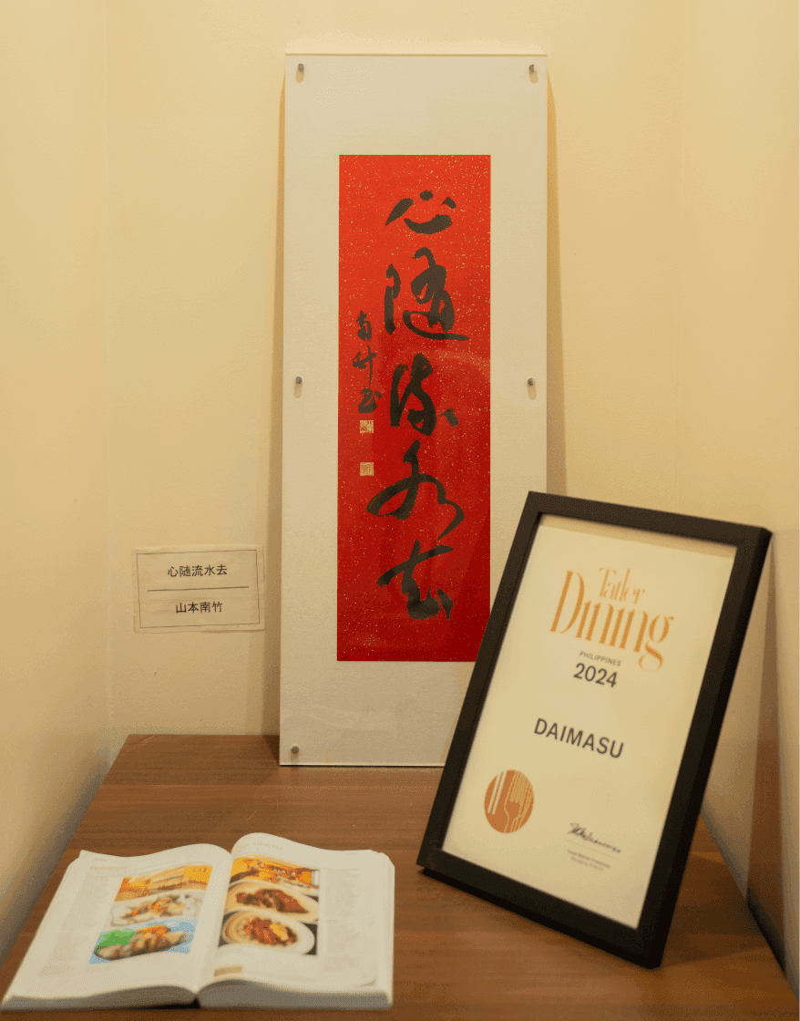 Daimasu Award Display